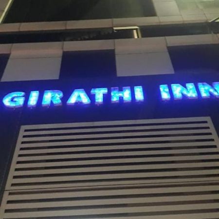 Hotel Bhagirathi Bhawanipatna Zewnętrze zdjęcie